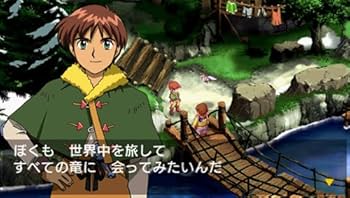 ルナ ~ハーモニー オブ シルバースター~ - PSP 2mvetro Amazon | ルナ ~ハーモニー オブ シルバースター~ - PSP